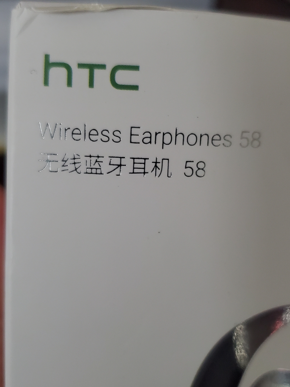 HTC NE58 Black Wireless Earhook Earbuds with Matching Charging Case - Picture 2 of 2